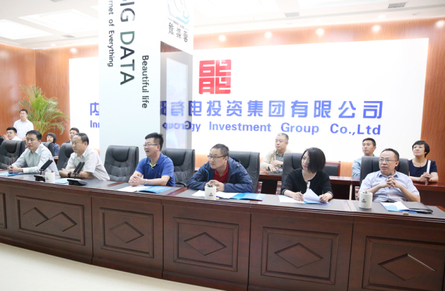 【要聞】國資委辦公室一行到蒙能集團(tuán)參觀調(diào)研