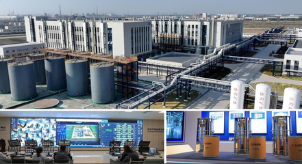 濟寧市2023年下半年綠色低碳高質量發展現場觀摩會--立中新能源鋰電新材料項目