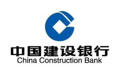 2021年《財富》中國500強排行榜-商業銀行行業排名前十的公司