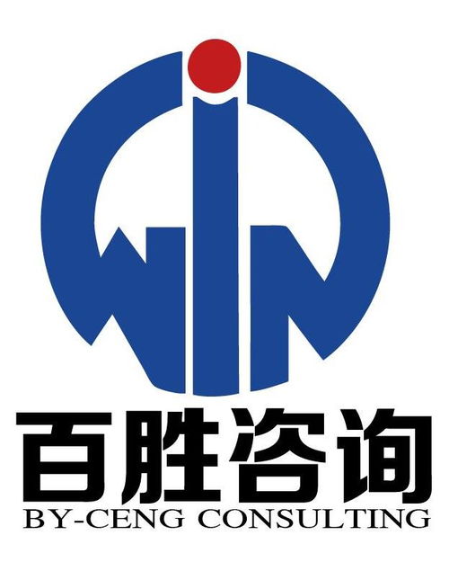 貴州百勝工程建設(shè)咨詢