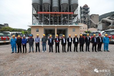 布局綠色商混 助力無廢建設(shè)丨中國水泥廠預(yù)拌混凝土項目建成投產(chǎn)