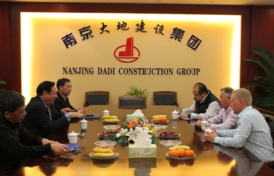 南京大地建設(shè)集團