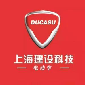 上海建設(shè)摩托車科技