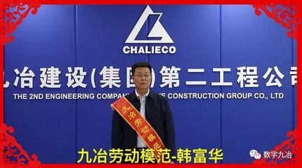 弘揚勞模精神 爭當時代先鋒