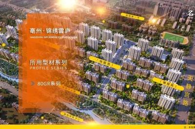 安徽篇|2019年偉業鋁材工程項目精選,總有一棟在您身邊