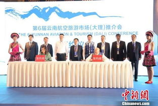 大理宣言發(fā)布 推進跨航空公司中轉(zhuǎn)業(yè)務(wù)，共筑航空服務(wù)新生態(tài)
