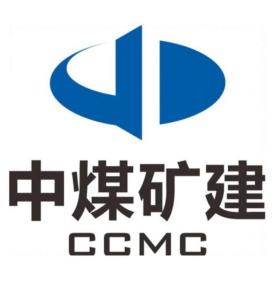 中煤第三建設集團有限責任公司 中國煤炭建設行業的領軍者